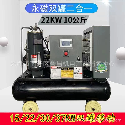 Mobile Integrated Screw Air Compressor Hava kompressorları