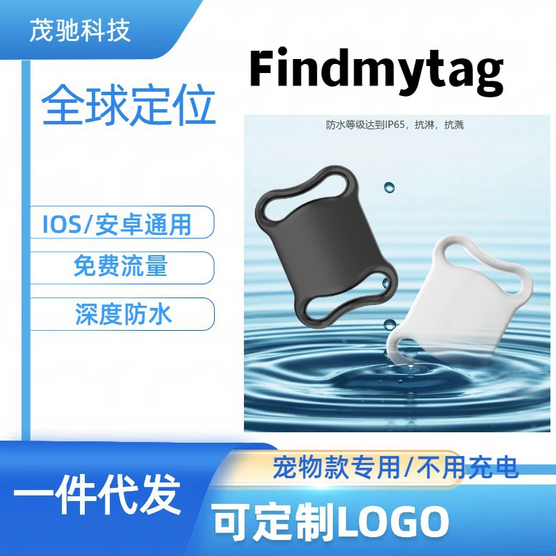 GPS собака собака кот локатор домашнее животное анти-потерянное отслеживание инструмент для отслеживания собаки кошачий ошейник анти-потерянное отслеживание