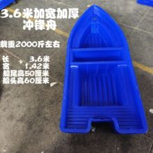 船河道橡皮艇渔船牛筋船保洁钓鱼加厚小船养殖pe冲锋舟双层塑料船