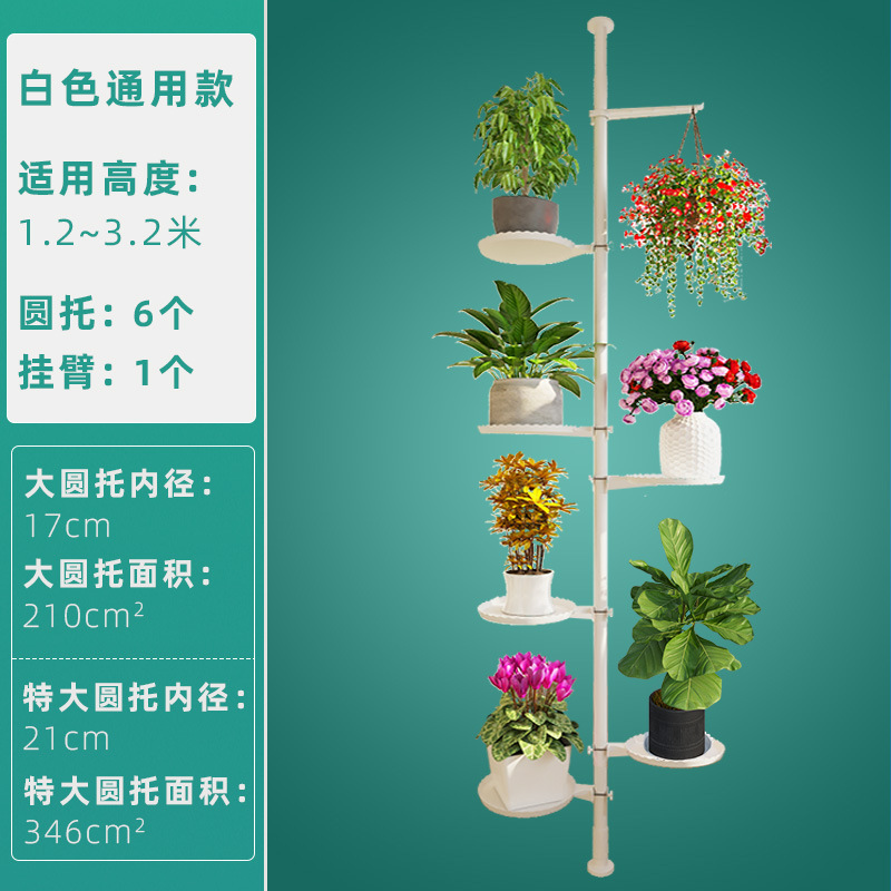 화이트 유니버설 6 라운드 브래킷 + 1 교수형 팔/높이 1.2 ~ 3.2 미터★핫 세일