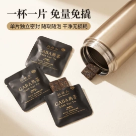 普洱茶;红茶;白茶