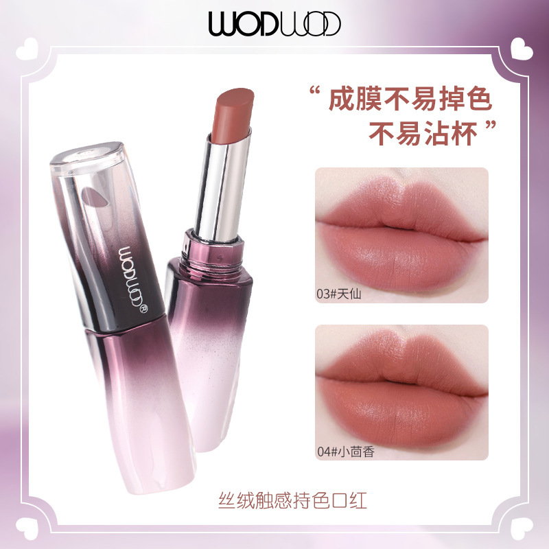 WODWOD丝绒触感持色口红雾面哑光低饱和不易掉色素颜百搭平价口红|undefined