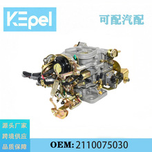  mTOYOTA 4Y 2110075030 21100-75030