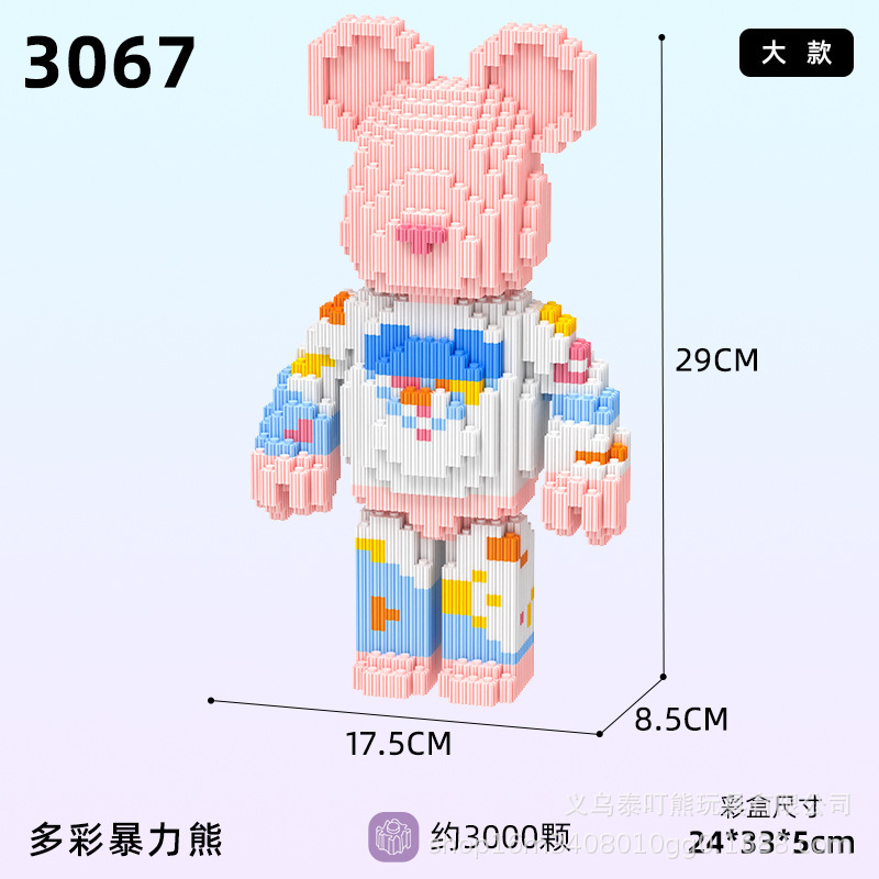 组み合わせの组み合わせの直列のブロックの知育のおもちゃの子供のおもちゃのパズルはレゴの小型の粒子の小さい箱に対応します。|undefined