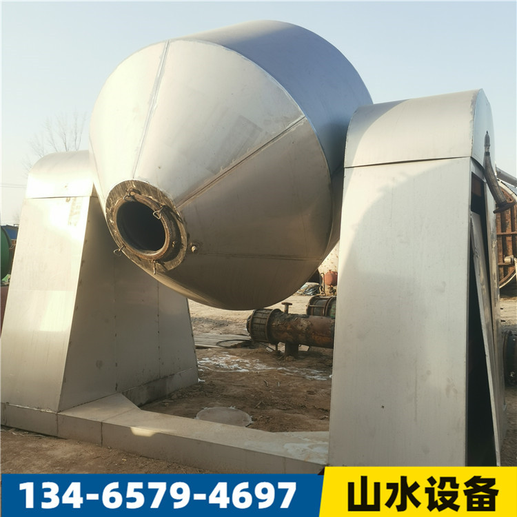 出售二手双锥式干燥机 不锈钢干燥机 真空回转双锥干燥机
