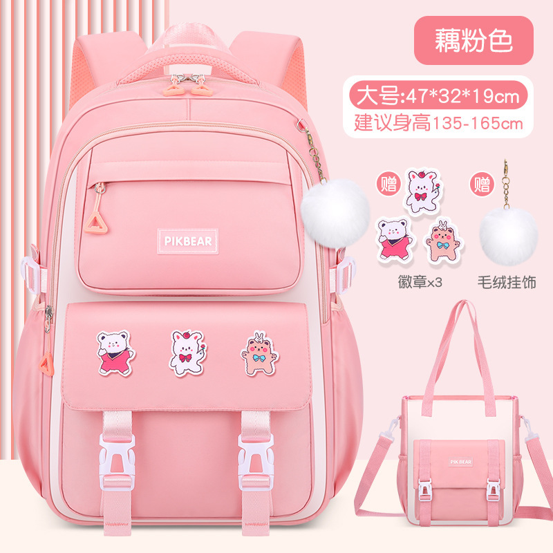 Mochila de reducción de carga de grado 3-6 Shao Dong school bag protección de la columna para niños estilo coreano simple escuela primaria mochila escolar