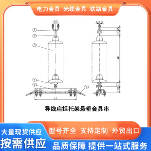 35Kv110Kv220Kv Wiring Circuit Rack Air Wire Gold String Hanging Insulating Sub-Strung Model Fully High Voltage