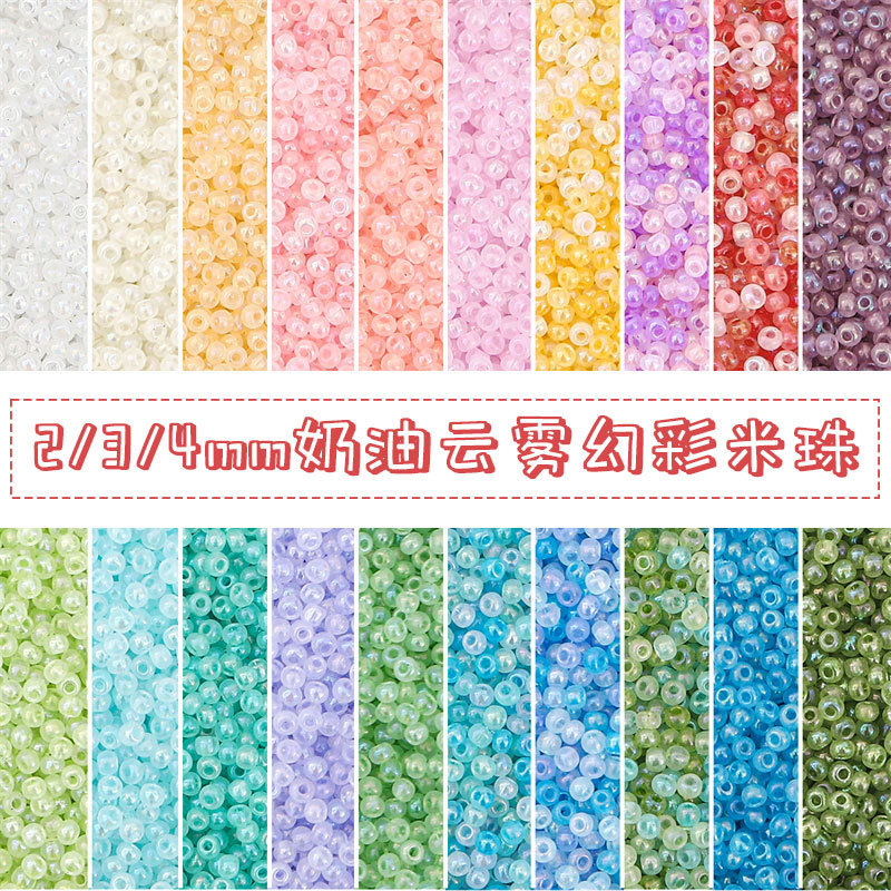 Cross-border 2/3/4mm cream cloud magic color rice beads loose beads diy material handmade beaded bracelet jewelry