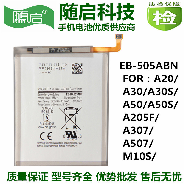 Wholesale for Samsung A10/20/30/40/50/60/70/80/90/M10S mobile phone NOTE10/X Battery