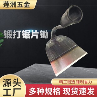 Weeding Saw Blade Narrow Hoe Garden Shovel for Weeding Vegetable Gardens, Landscaping, Soil Preparation, Gardening, Sharp and Durable Hoe