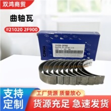 210202F900 21020-2F900 ���S���m��춬F�������l�әC���S�ߴ���