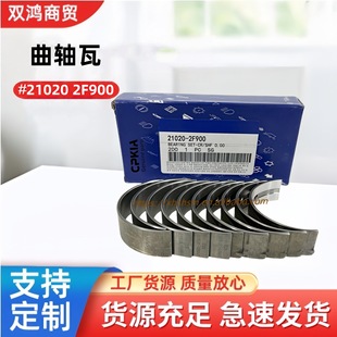 210202F900 21020-2F900 ���S���m��춬F�������l�әC���S�ߴ���