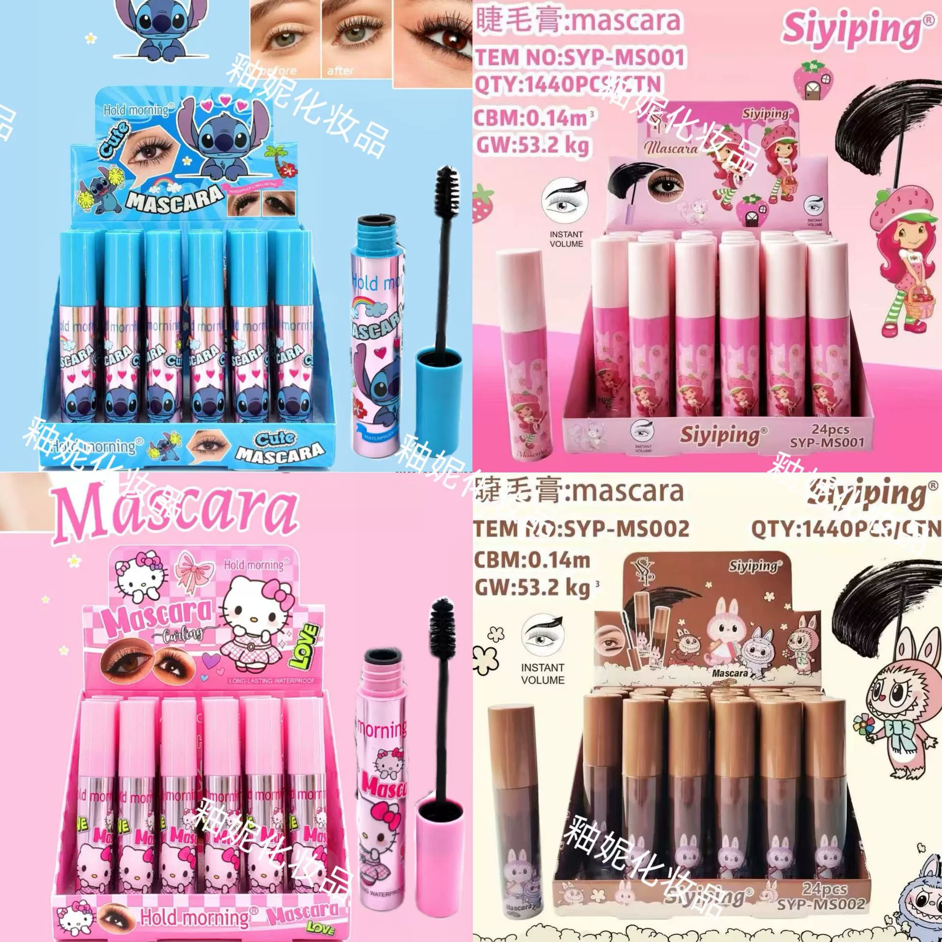 Dense curling waterproof mascara, long-term effect, no smudge