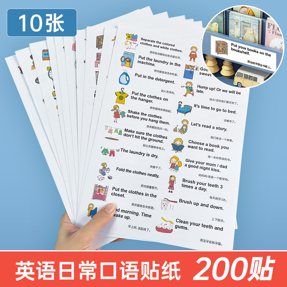 Sticker, English, for every day, training