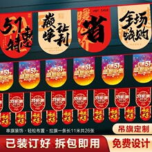 51�ڄӹ����춨 ���̈���䁻���b����_�I��ղ�������