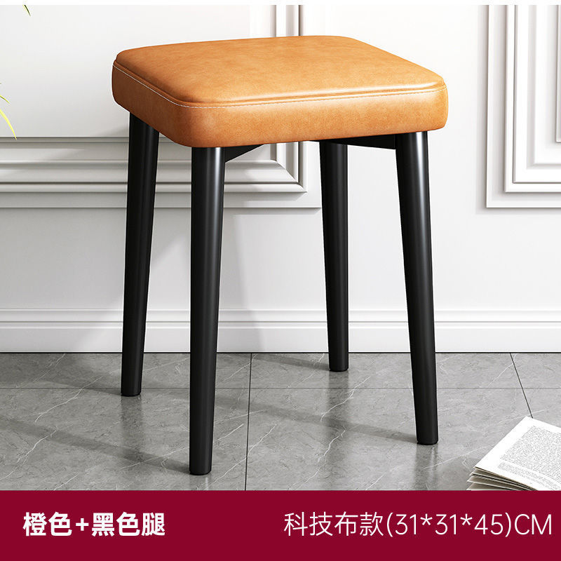 Taburete doméstico moderno y simple multifuncional se puede apilar para la sala de estar, taburete pequeño de lujo ligero, taburete cuadrado, taburete redondo, taburete de comedor, taburete de cocina