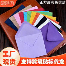 空白简约欧式正方形彩色信封自粘小信封批发收纳纸袋信封ins风