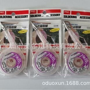 �������l�N���ձ�GOOTԭ�bCP-20Y���a�������F؛