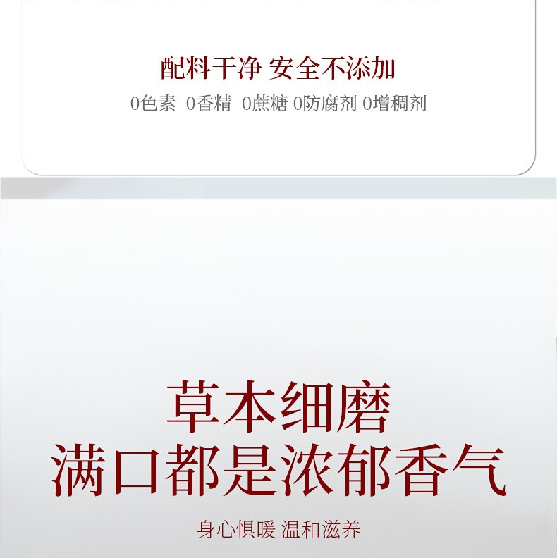 Red Ginseng Honey Pills Traditional Chinese Herbal Food 108g Handmade Honey Pill in use