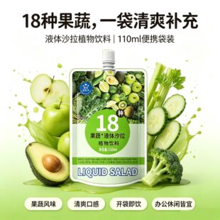 18�N����Һ�wɳ��110ml�L�r�b�����p��ʳ��������������ʳ����֭