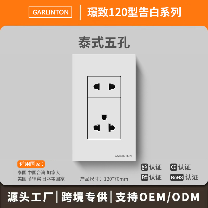 120 tipo 15A tailandés enchufe de conmutación escondido Taiwán Vietnam 110V estándar tailandés dos o tres paneles de alimentación de red