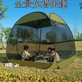 户外防蚊帐篷庭院室内旅游夏季纳凉休闲网纱空间折叠便携凉棚