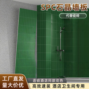 spcʯ�������ˮ�b���ӾƵ��l���g�������b�۰�´ɴu�o����