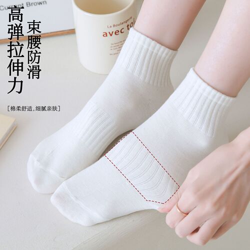 Boat socks women's summer socks men's ins trend versatile Japanese couple sweat-absorbent sports socks white thin socks