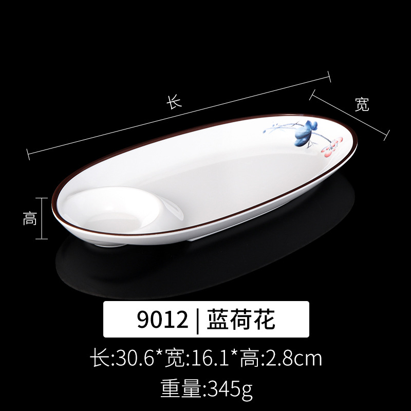 9012 블루 로터스