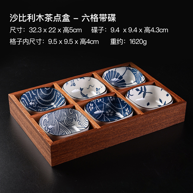 Jiugongge 木製ドライフルーツプレート新しい中国プレートフルーツプレート屋外セラミックストーブティートレイソーサーセット|undefined