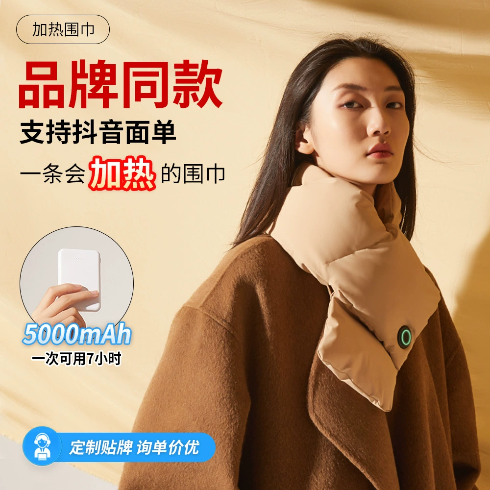 Фирменный литейный нагревательный шарф для зимнего тепла и холода шарф беспроводной шейный нагрудник для наружного тепла тепла