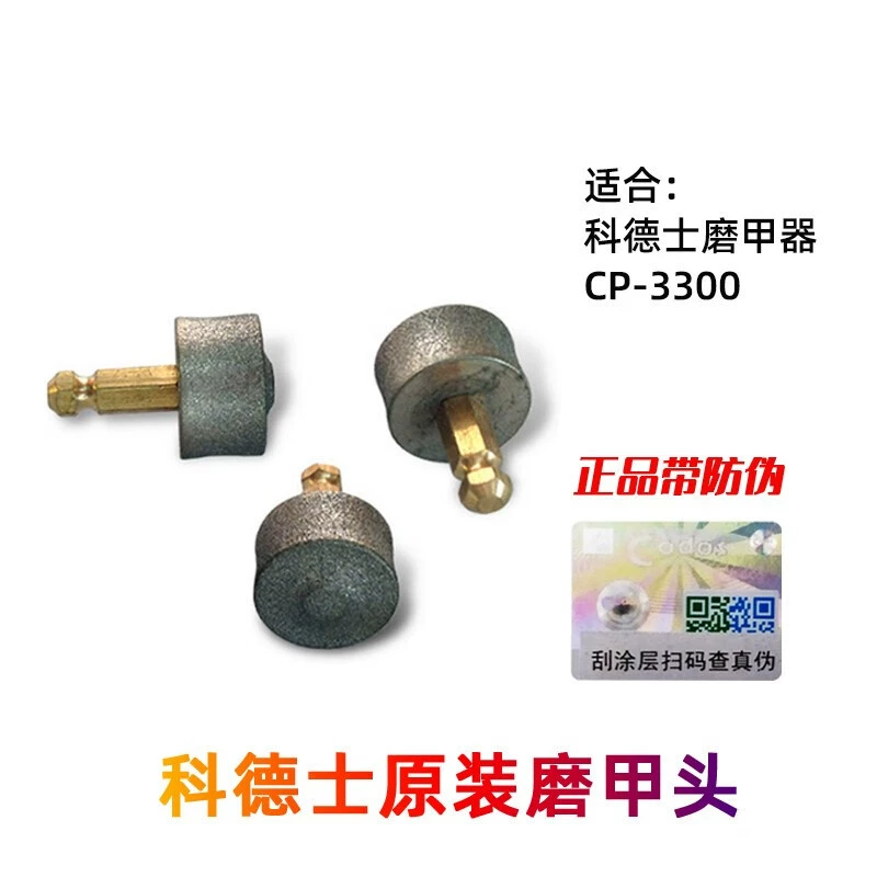 Kedez Pet Nail Grinder Собачий гвоздь Коготь cp-3300 Аксессуары Шлифовальный станок для ногтей Core Nail Grinder Single