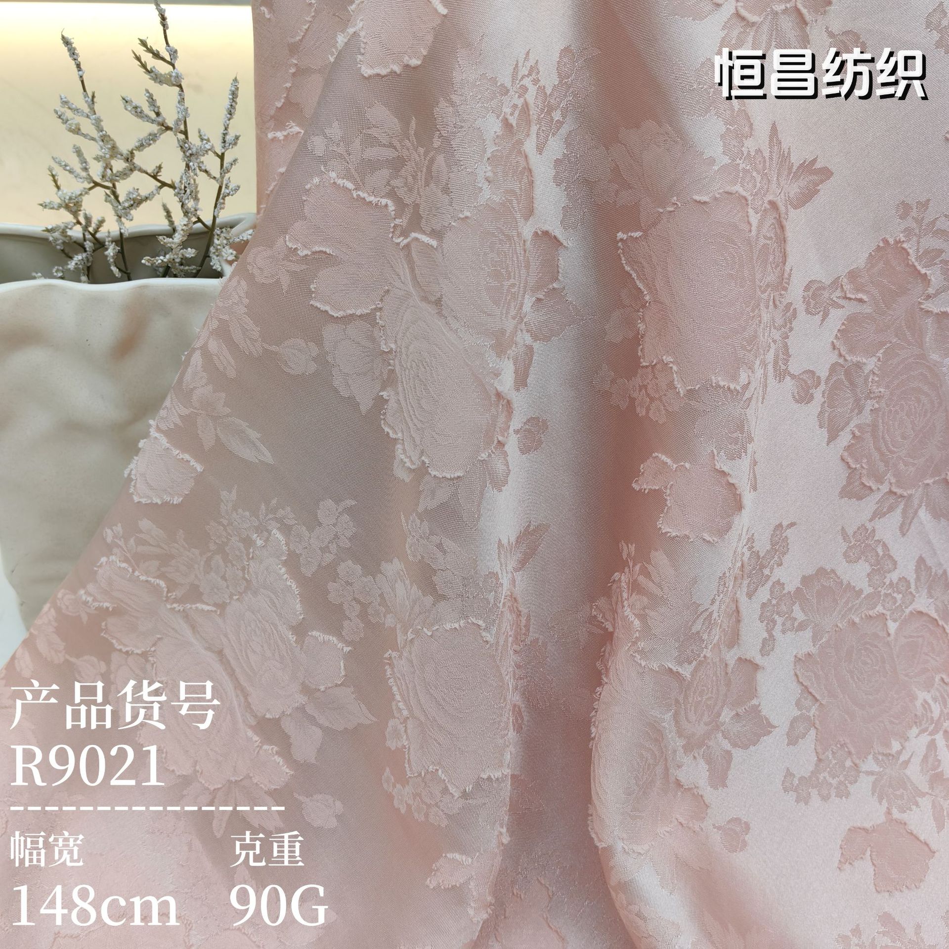 新品古风气质大牡丹精细暗纹提花 现货女装新中式剪花面料