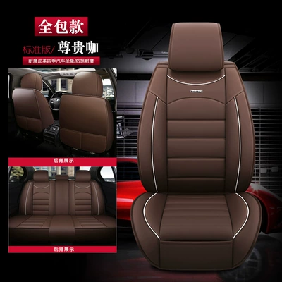 Seat cushion, seat cover Seasons, Fully Surrounded Leather Seat Cover - yz-1-full-leather-standard-version-coffee-color-five-seats