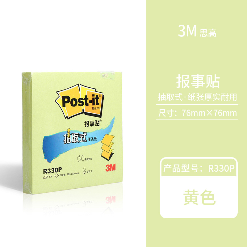 노란색
