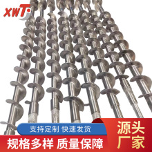 加工定制TA2上料钛螺旋轴  输送机上料钛绞龙 钛合金下来搅拌轴