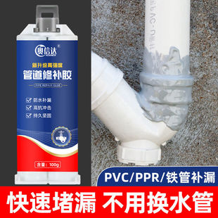 ů��Ƭˮ���a©�z��©�zPVC��ˮ��ˮ�����Ͻ����T�F��©ˮ�����