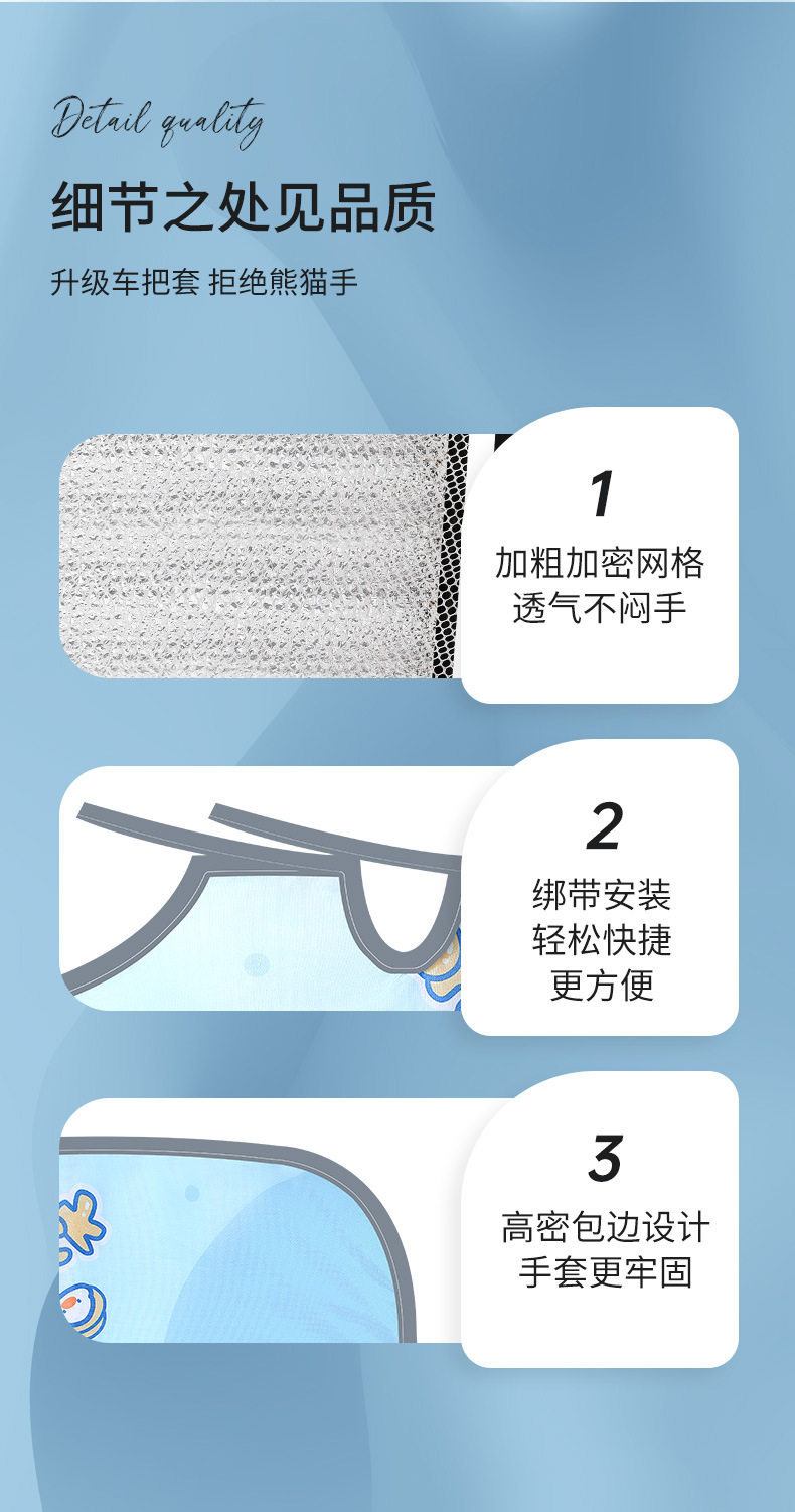 Electric Vehicle Sun Protection Gloves, Summer Electric Vehicle and Motorcycle Handlebar Covers, Sunshade, Waterproof, Windproof, Uv Protection Hand Guards