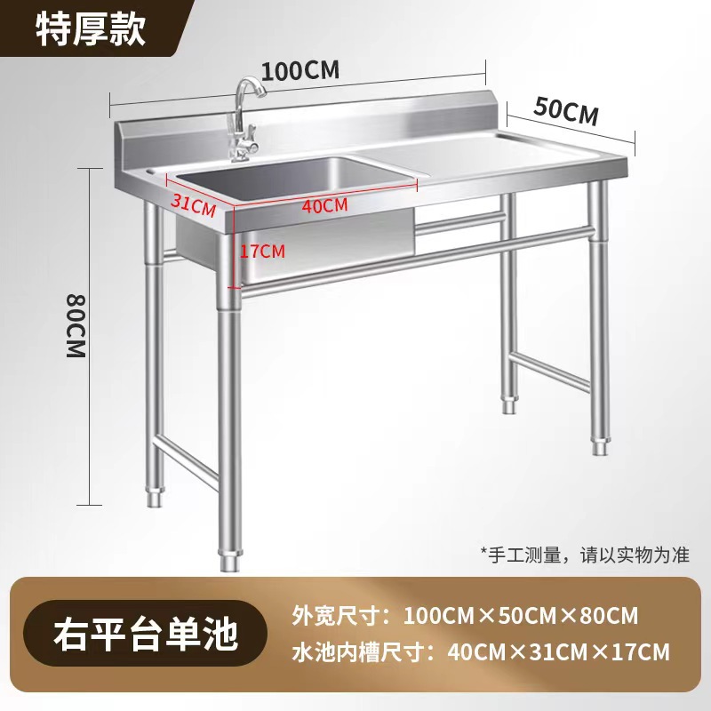 Engrosado 304 fregadero de acero inoxidable comercial solo doble fregadero de tres ranuras fregadero para la cocina