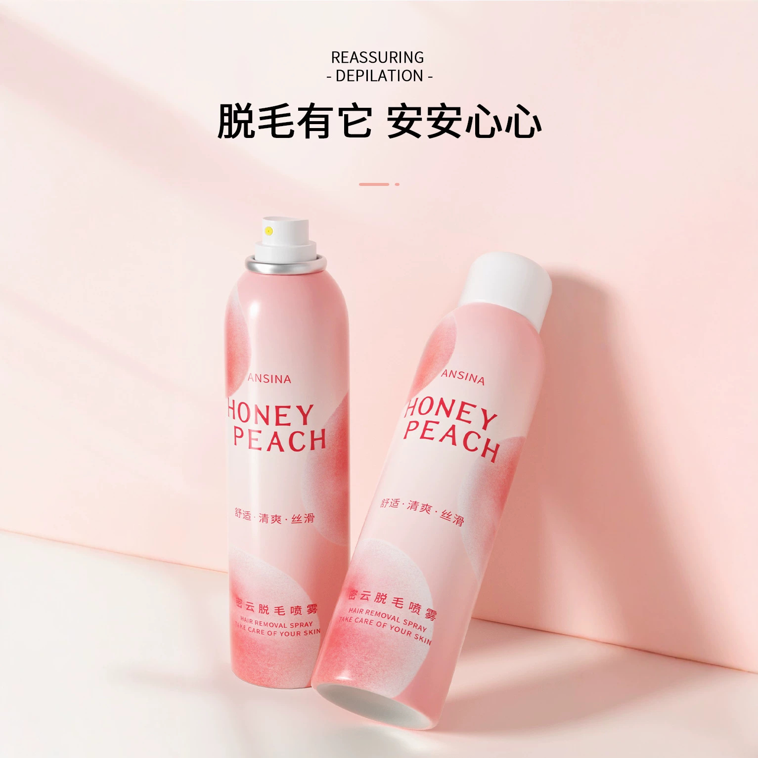 Anqina Miyun Hair Removal Spray Is a Quick Hair Removal Spray That Is Gentle and Non-Irritating, Moisturizes and Nourishes the Skin, Makes It Smooth and Soft, and Softens Hair
