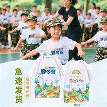 ����Ӫѧ��t�����������չ��ѧ�Ļ�����ͯ�·�����ӡ��logo