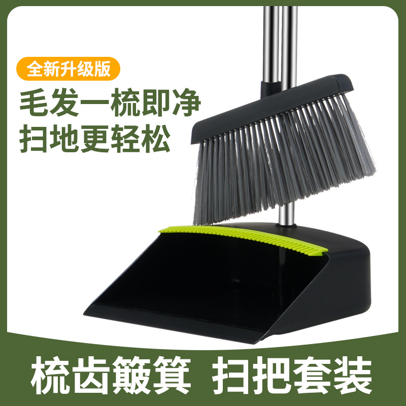 's Angled Set Of Brooms,Household Brooms And Dustpan Sets,Simple And Easy To Use,Extended Plastic Brooms,Exclusively Available On