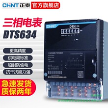 ��̩�����ľ�늱�늱�����DTS634���ܳ��ⷿ�����ӻ���ʽ��ܱ�