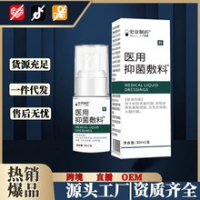 ʷ����ș�t���־�����30ml/֧��ʿ˽̎�l���o�����ֱ���F؛���l