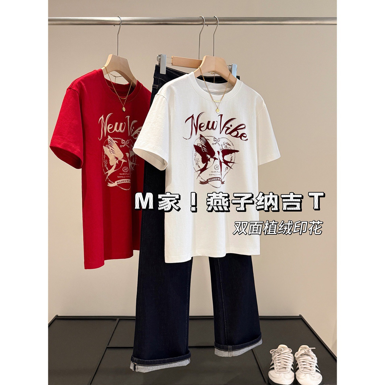 泽黛佳伊 新疆棉高端女装双层植绒燕子印花棉圆领短袖T恤正肩上衣