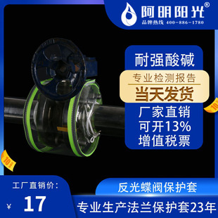 �Ӻ�PVC ���y�y�T���o�׷��m�y�T���o�������|�����R͸�����y�o��
