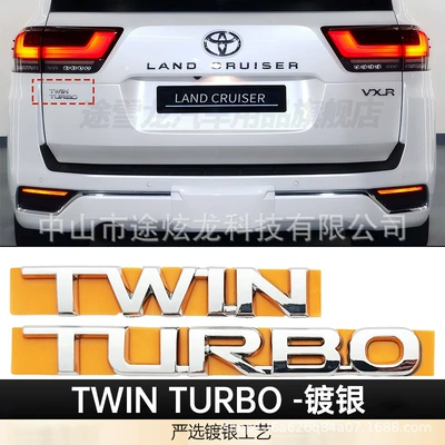 Suitable for universal V6/V8 car Car logo - high-quality-twin-turbo-electroplated