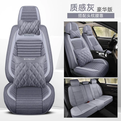 Cover, Universal for All Seasons, Four Seasons Pad - texture-gray-deluxe-edition-five-seats