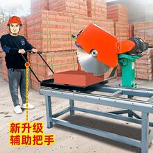 ���Ͷ๦��ʯ���и�C̨ʽˮ�ЙC�ͻ�u�Ƶ�45�ȵ��Ǵ���ʯ��ЙC