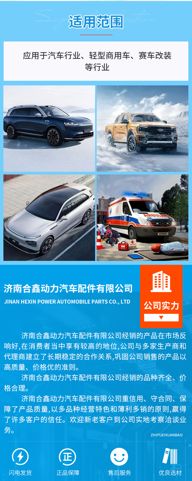 Engine Assembly for Brilliance China 4G64